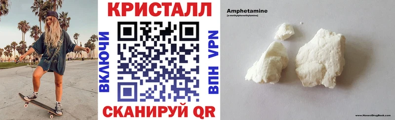 АМФ 97%  Купить где  Купино 