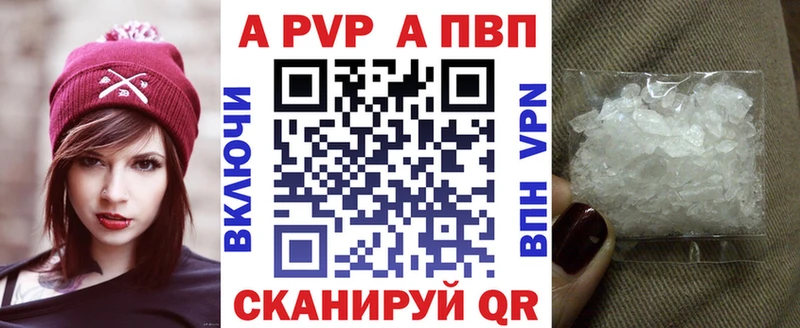 Купить закладки  Купино  Alpha PVP крисы CK 