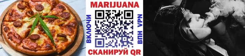 Печенье с ТГК марихуана  Купить закладки  Купино 