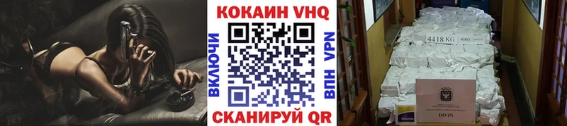 Купить  Купино  COCAIN Боливия 