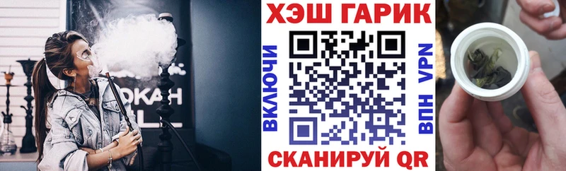 ГАШИШ гашик Купить Купино