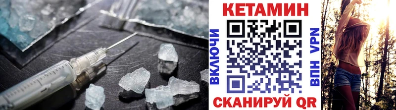 Купить  Купино  Кетамин VHQ 