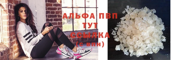 соль курить ск Белокуриха