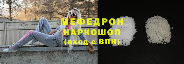 амф Балахна