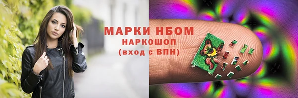 синтетический гашиш Баксан