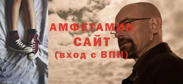 амф Балахна