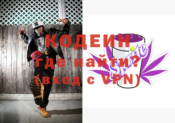 амф Балахна
