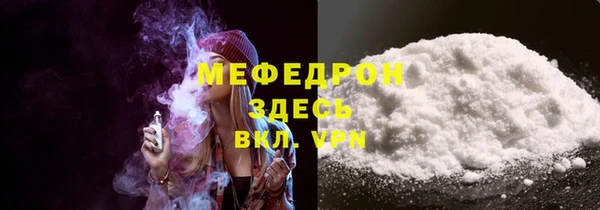 амф Балахна