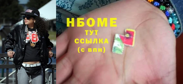 амф Балахна
