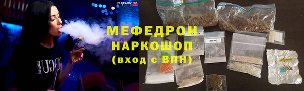 амф Балахна