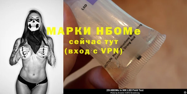 соль курить ск Белокуриха