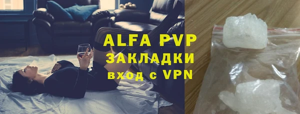 синтетический гашиш Баксан