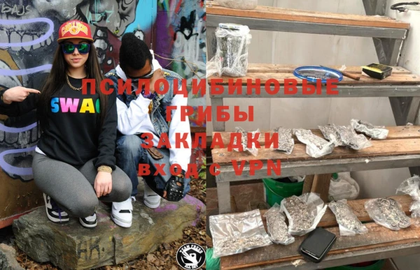 синтетический гашиш Баксан