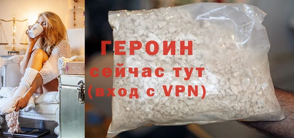соль курить ск Белокуриха