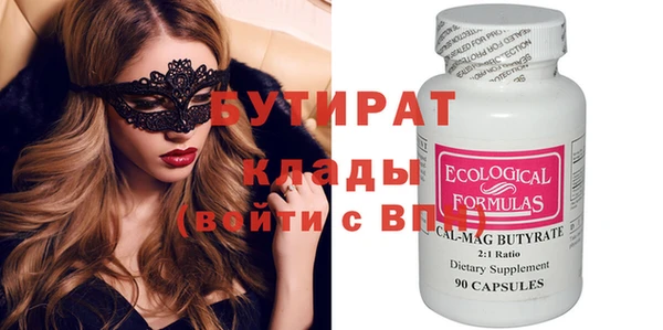 дживик Белоозёрский
