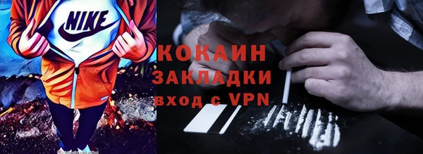 синтетический гашиш Баксан