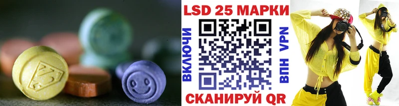 Лсд 25 экстази кислота  Купить закладки  Купино 