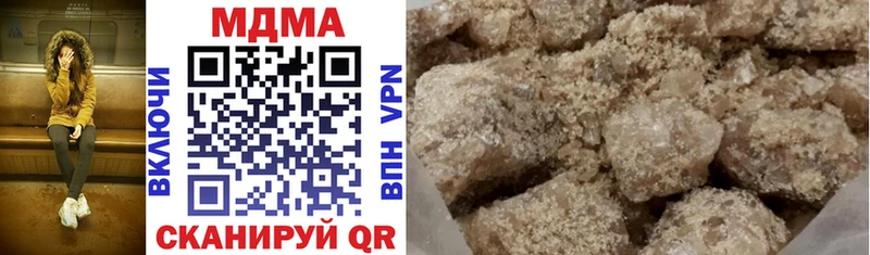Купить где  Купино  MDMA crystal 