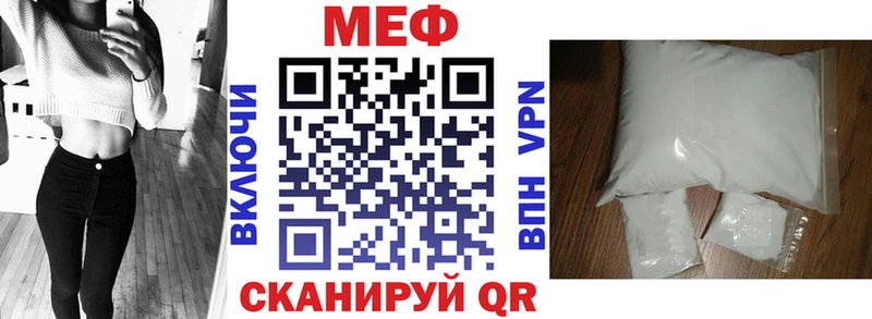 Меф мука Купино