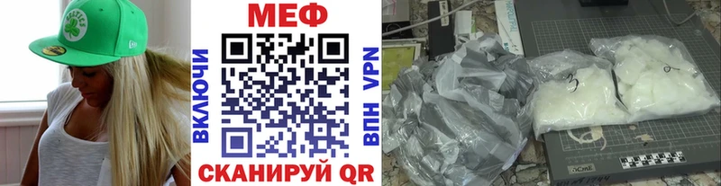 Мефедрон 4 MMC Купить Купино