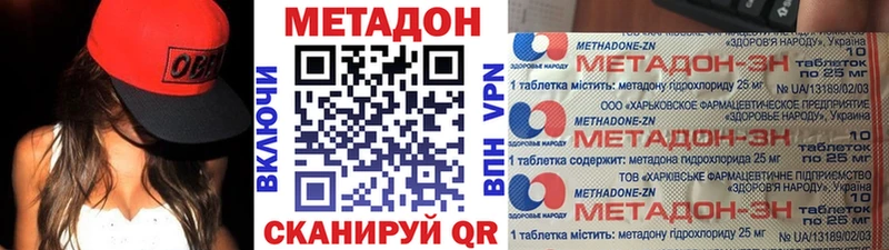 Купить закладки  Купино  Метадон мёд 