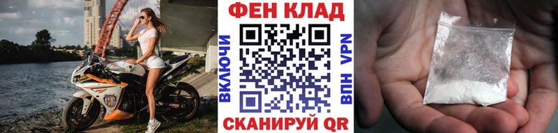 Первитин Methamphetamine  Купить где  Купино 