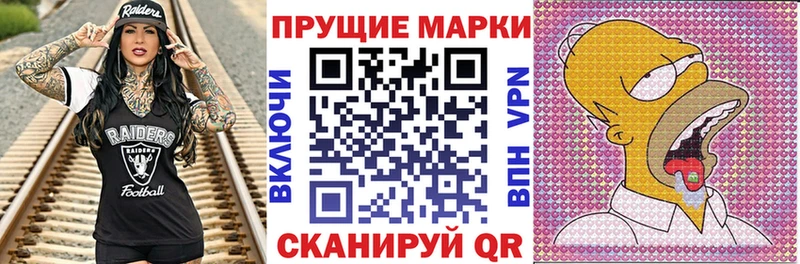 Марки N-bome 1,5мг  Купить закладки  Купино 